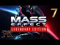 Mass Effect Legendary Edition 7 серия
