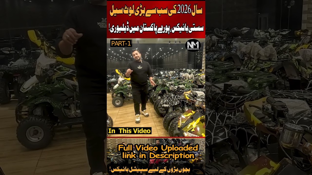 Part-1 Low Price Dirt & Trail Bikes Mega Sale | Delivery all Pakistan | EP-667 