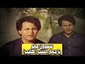 تسجيل تلفزيوني لاول مره سعدون جابر يا جمار القلب 1986 تسجيل تلفزيوني لاول مره سعدون جابر يا جمار القلب 1986