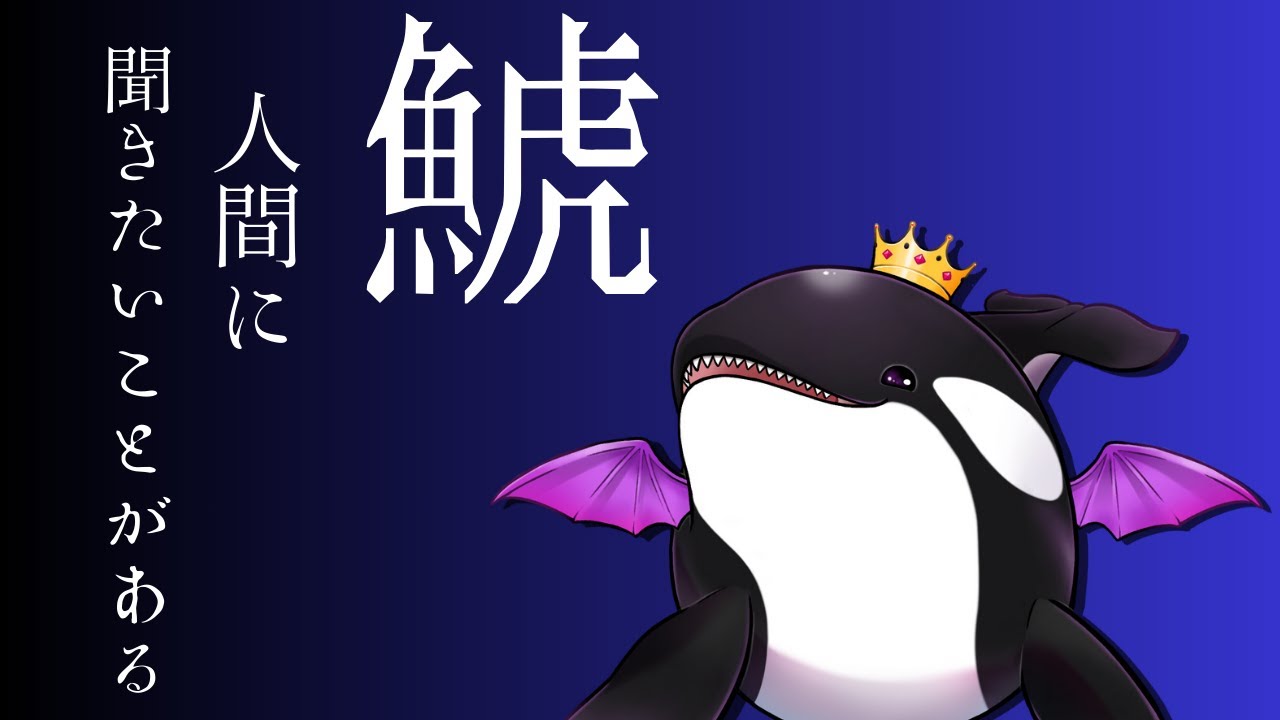 人間に聞きたいことがある【Euro Truck Simulator 2】