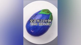 高评分悬疑小说,全文21分钟,一口气看完! #悬疑小说