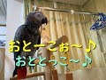 おとーこぉ~♪おととっこ~♪ヨウムのるいちゃん