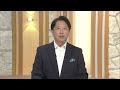 政府「PFI」の行動計画改定　火葬場・一般廃棄物処理施設・国立病院が追加