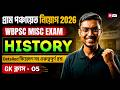 WB Gram Panchayat, WBPSC Miscellaneous 2026 | GK Class | Most Expected Questions By Riju Sir