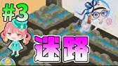 アメーバピグ おしゃれなお家の作り方 キューブデザイン編 部屋づくり Youtube アメーバピグ おしゃれなお家の作り方 キューブデザイン編 部屋づくり Youtube