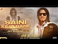 Saini  ke ulane saini official song newsong crazyexperimenttime crazymusicgroup0