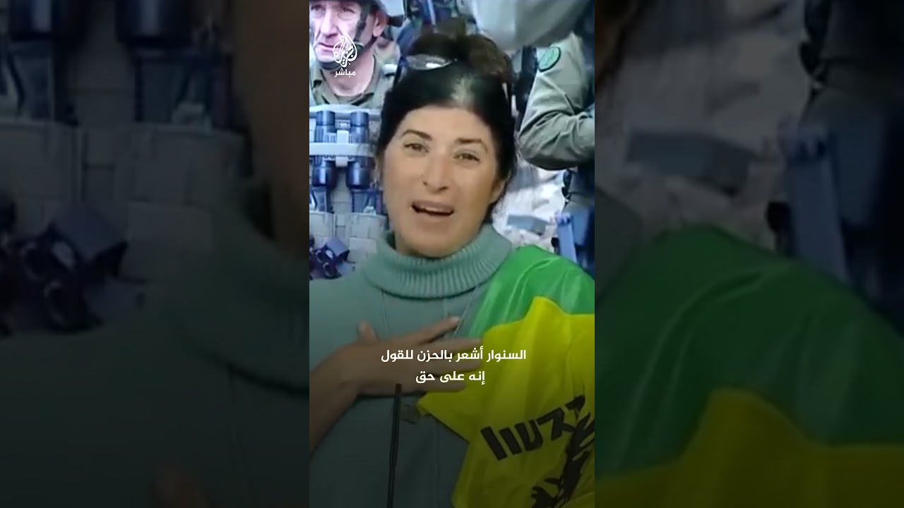 والدة جندي إسرائيلي- فرنسي قُتل في #غزة تطالب إسرائيل باستخدام "قنبلة ذرية" لمحو القطاع