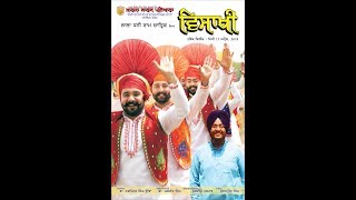 Production of khalsa college patiala, it is a cultural punjabi song
written by great poet lala dhani ram chatrik, dedicated to the
festival vai...