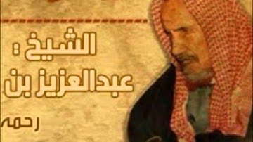 تعليق الآيات في البيوت وفي المساجد بن باز