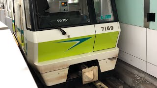 大阪メトロ70系7119f 大正行き 長堀橋駅 #大阪メトロ