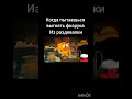 когда пытаешься выгнать физрука из раздевалки