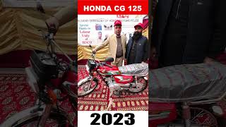 HONDA CG 125 MODEL 2023 |#shorts #youtubeshorts