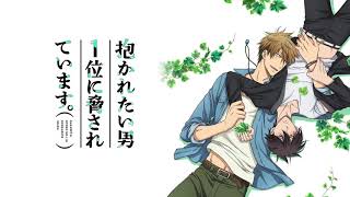 Download Lagu 18 Dakaichi Otoko OST · 何でもない (It's nothing.) MP3