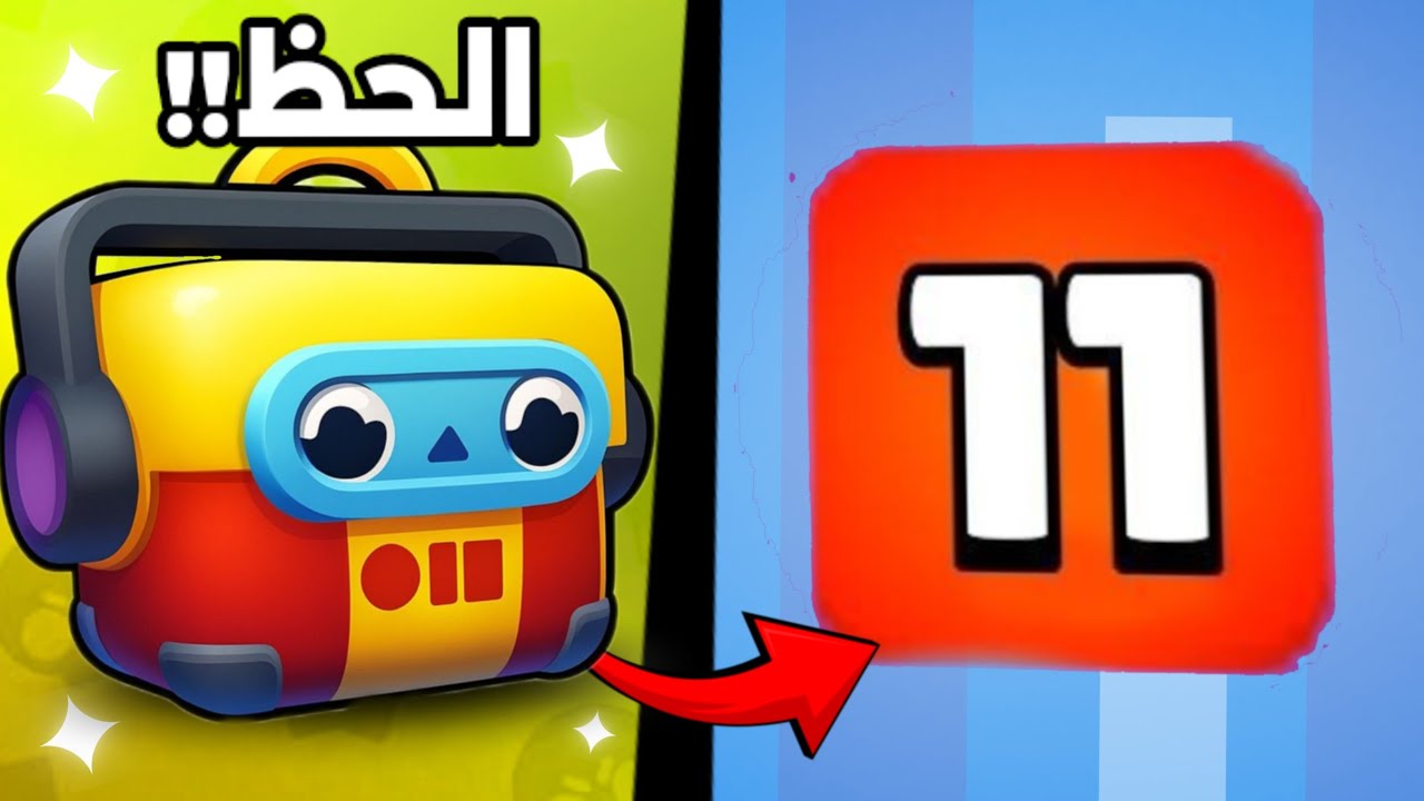 دفعت كل فلوسي عشان الحدث!🔥(الحظ اسطوري)|brawl stars