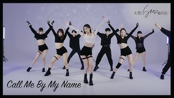 Snow Kong❄孔雪儿♕ Call Me By My Name 練習室版本