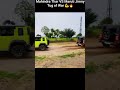 Maruti Jimny vs thar tuug of war test//#youtubeshorts #short#shorts