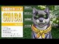 愛犬ロボ「しば」【黒井しば/にじさんじ切り抜き/時々手描き】
