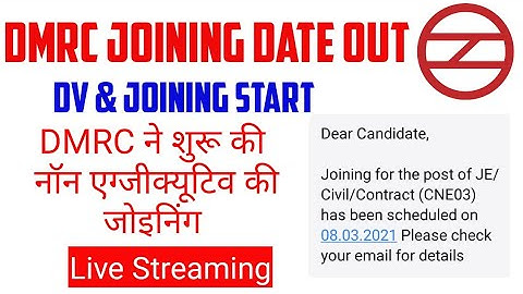 DMRC Non Executive Post