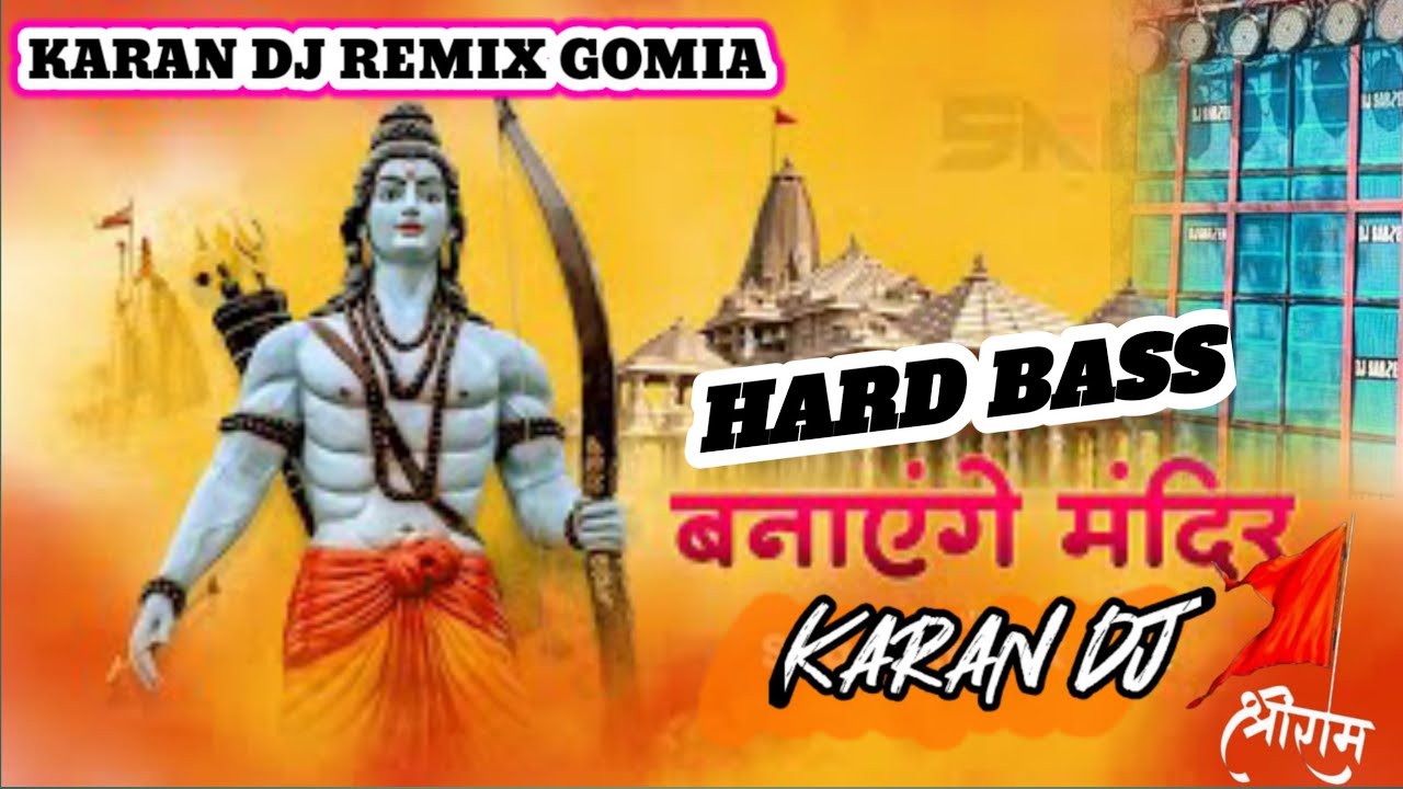 Banayenge Mandir DJ Remix Song🔊 Jai Shree Ram Banayenge Mandir 2023 New Song Ram Novami 2023