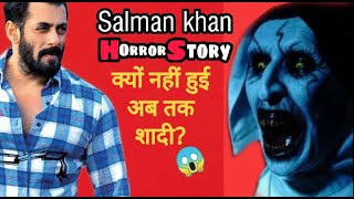 Salman khan horror story | khooni monday story | true horror story in hindi | ek kahani aisi bhi