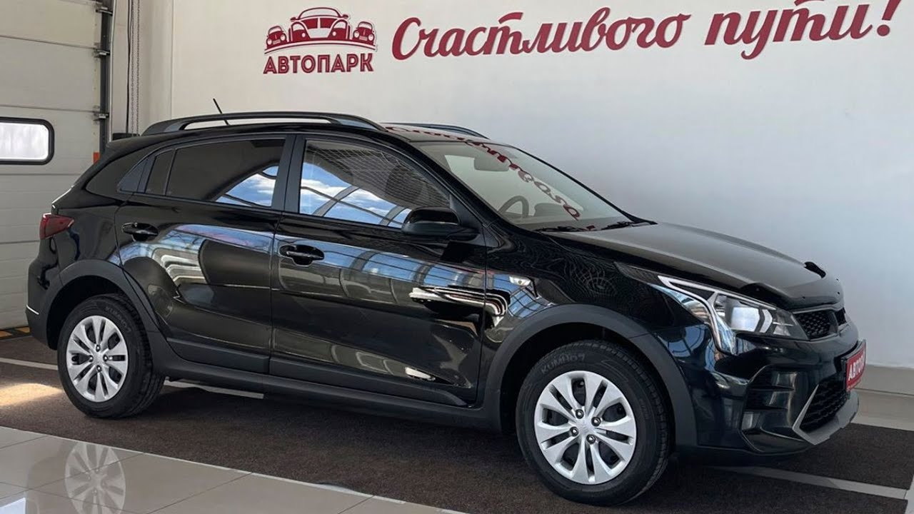 Kia Rio X-Line 2021 г.в 1.6 АT (123 л.с), Купить в Автосалоне ...