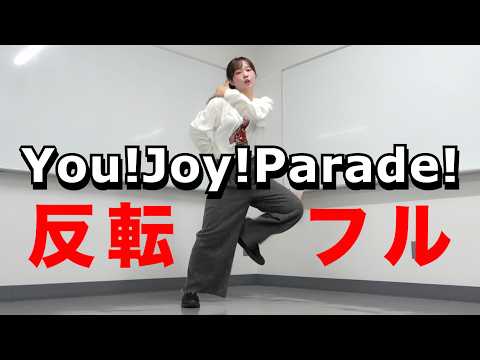 [Mirrored/Full] M!LK "You!Joy!Parade!" Dance