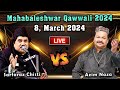 Mahabaleshwar qawwali 2024  azim naza vs sarfaraz chishti  live qawwali muqabla 2024