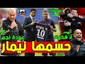 عاجل برشلونة يكشف طبيعة إصابة لاعبه | إشارة جديدة من نيمار لتمديد عقده | خبر سار لزيدان