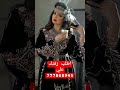 با معك بامعك شلني بتبعك من اغاني فيصل علوي لاستقبال طلباتكم التواصل عبر الوتس اب 00967777868945 با معك بامعك شلني بتبعك من اغاني فيصل علوي لاستقبال طلباتكم التواصل عبر الوتس اب 00967777868945