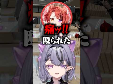 治療しようとした莉犬を目の前でぶん殴られるコンプサウルス #ゆにれいど  #切り抜き #madtown #shorts