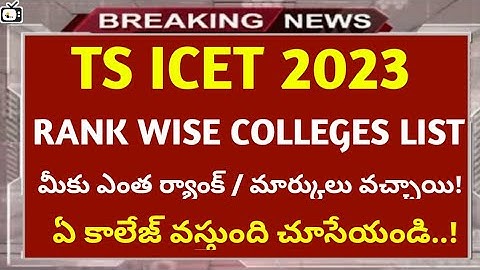ts icet marks - rank calculator 2023|icet mba mca College cutoff ranks for colleges list|bhuwantv