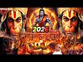 Ram Navami Song DJ Remix र म नवम DJ Song 2026 Hard Bass Vibration Mix Jai Shri Ram Navami Songs