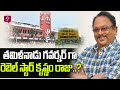 Centre appointed former union minister Krishnam Raju as Tamil Nadu Governor?