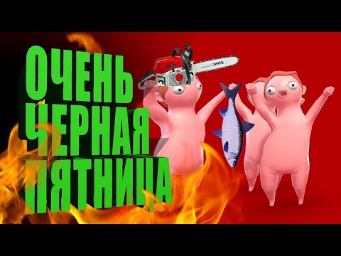 БЕЗУМИЕ В СУПЕРМАРКЕТЕ!!