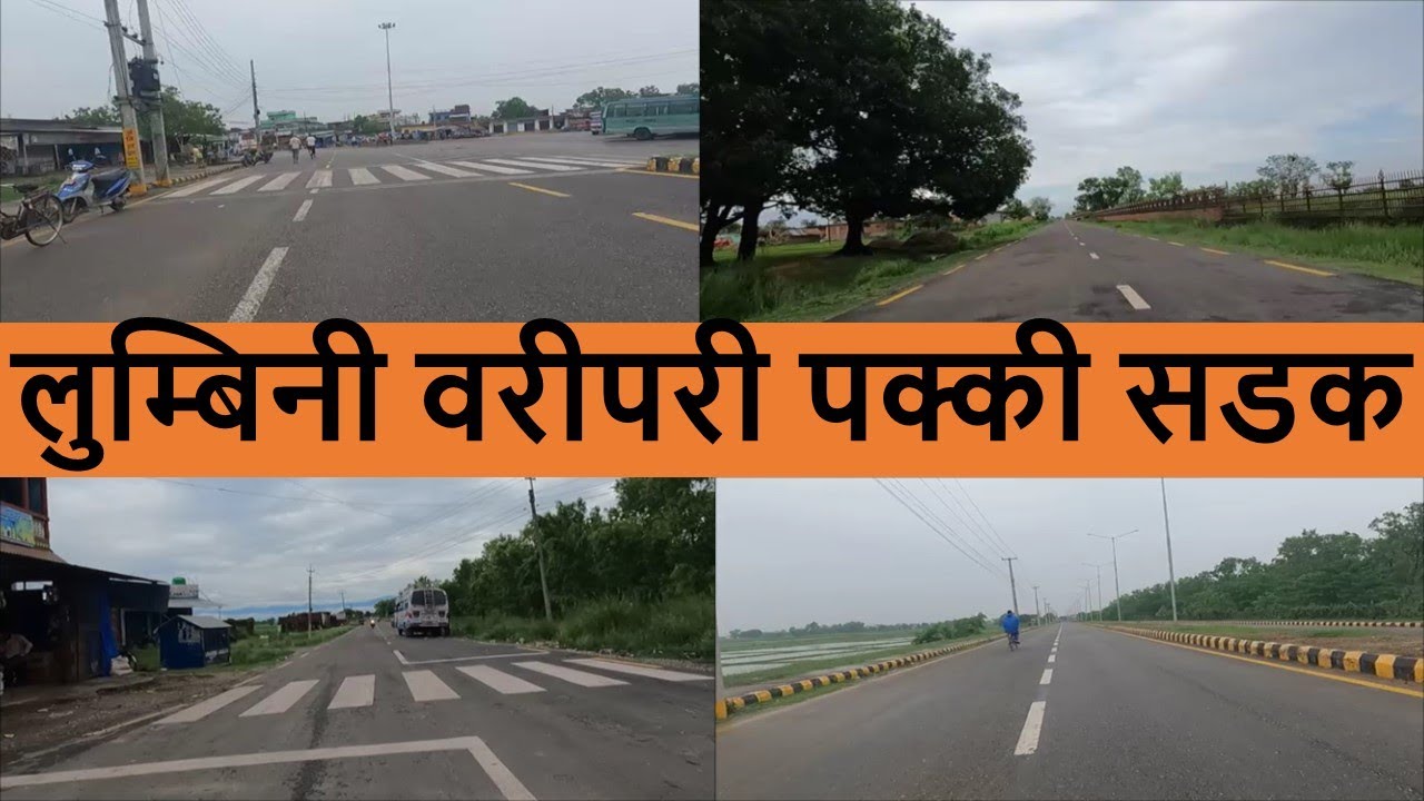 Roads Around Lumbini Area || Asphalt Concrete Roads around full Lumbini ...