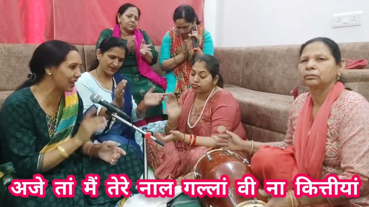 कीर्तन में रौनक लगा देने वाला भजन तेरे रंगा विच में रंग जांवां के थोड़ी देर होर ठहर जा💃🏻