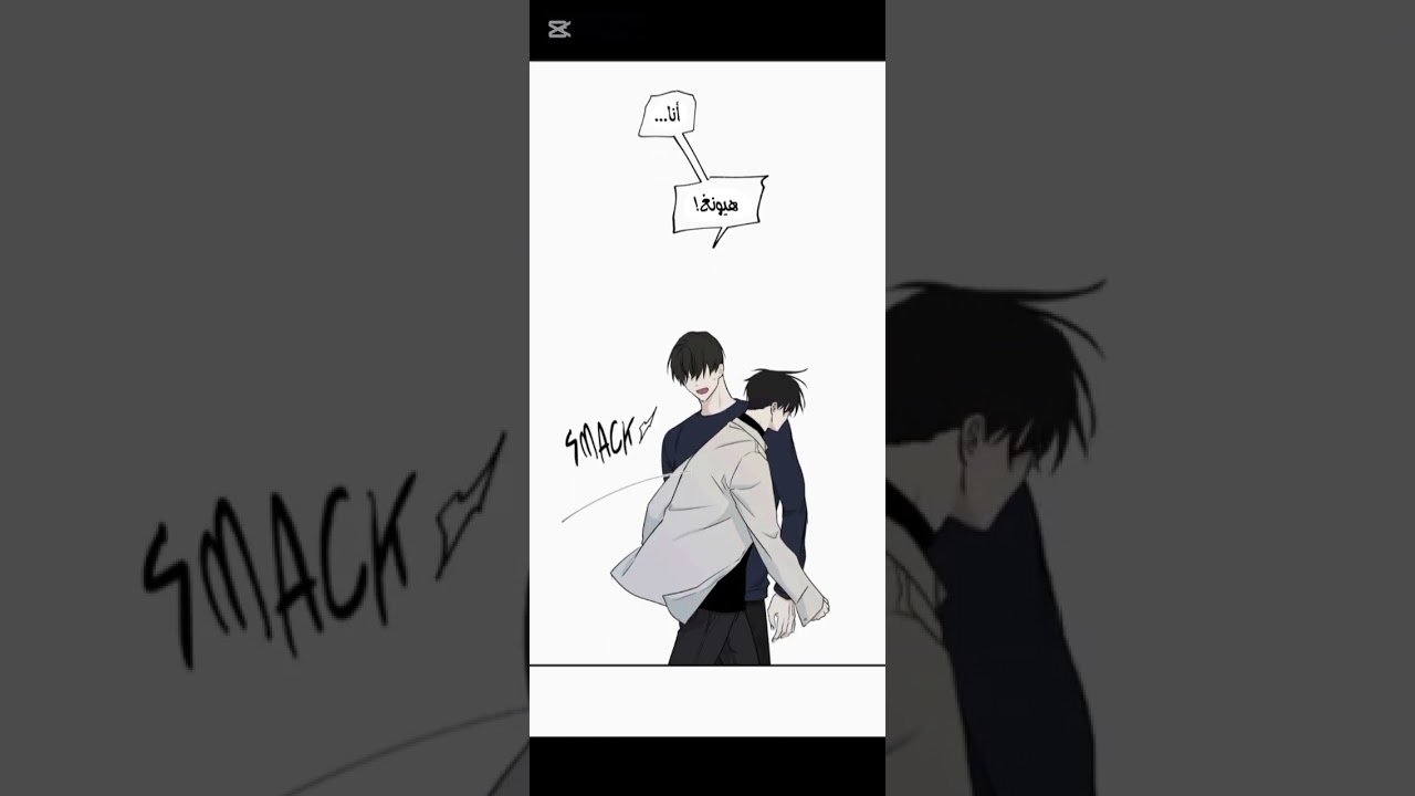 مانهوا ياوي ليلة بجانب البحر الفصل 20 مترجم