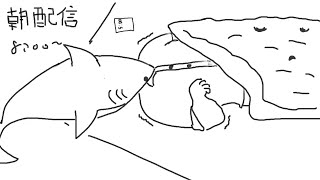 【朝配信】キツイ時ほど笑っていよう