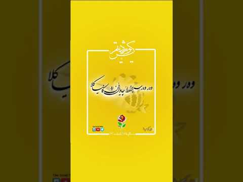 Sebra Dila Xelil Xemgin û Fatê