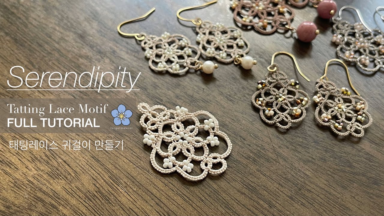 [Serendipity] Tatting Lace Tutorial- FREE PATTERN- Lace Earrings 태팅레이스 Frivolite 귀걸이만들기 DIY Earrings