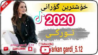 Xoshtrin gorani turki bo tik tok  2022 خوشترين كوراني توركي بو تيك توك