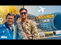       yangon direct flight  myanmar airways international  myanmar part 1