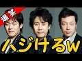 森崎博之のリーダーを励ます会www