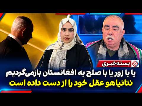 Youtube ویدئو