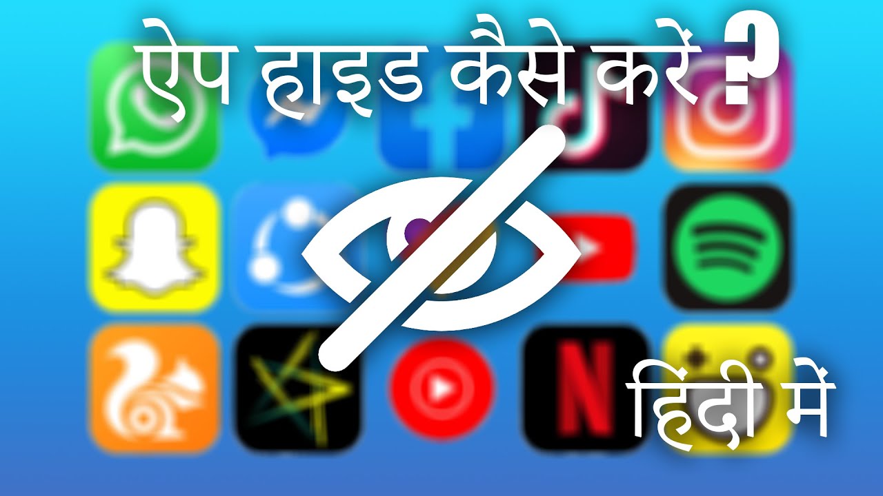 How To Hide Or Clone Apps Hindi YouTube