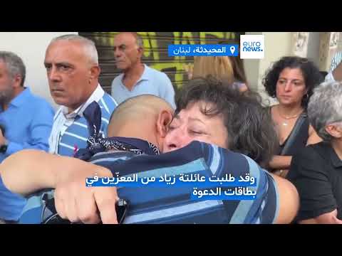 تشييع زياد الرحباني وحضور السيدة فيروز