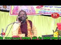 New shock  hemraj calls in chalti katha  humorous incident  raja basuk katha  part 3