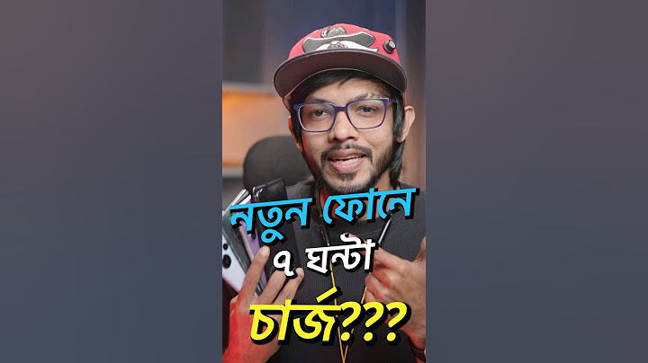 নতুন ফোনে কত ঘন্টা চার্জ করা উচিত? Battery 🔋 Tips #samzone