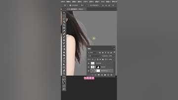 photoshop tutorial for beginners 2021   photoshop tutorial editing photos #shorts # 242