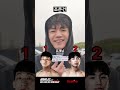유재남 VS 편예준 승부 예측